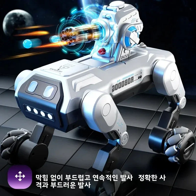 2.4G 원격 제어 로봇 강아지 - 노래·댄스·팔로우 모드, 360° 회전 발사 캐논, 강아지 토이 선물, 어린이용
